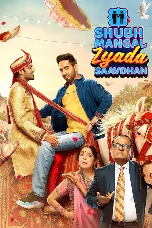 shubh mangal zyada saavdhan 2020