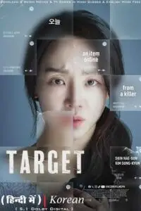 target 2023