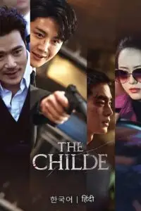 the childe 2023