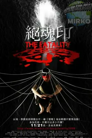the fatality 2009