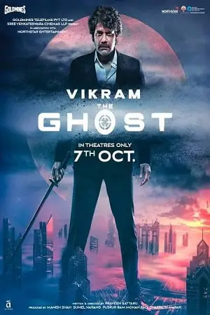 the ghost 2022