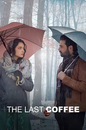 the last coffee 2023