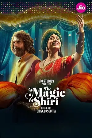 the magic of shiri s01