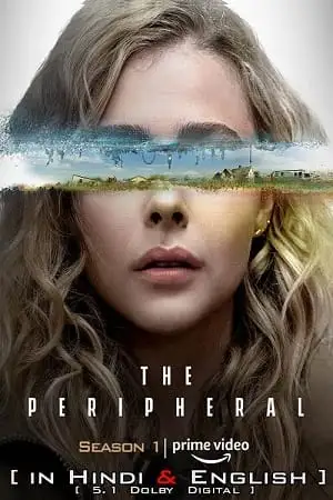the peripheral 2022