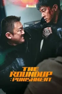 the roundup punishment 2024
