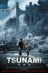 tidal wave 2009