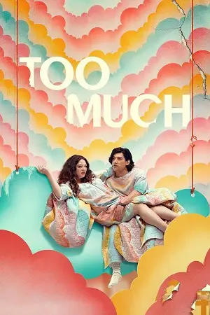 too much 2025
