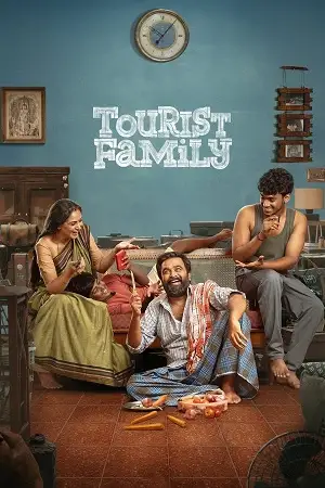 tourist family 2025