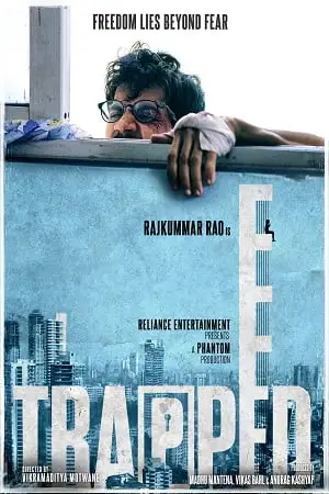 trapped 2016