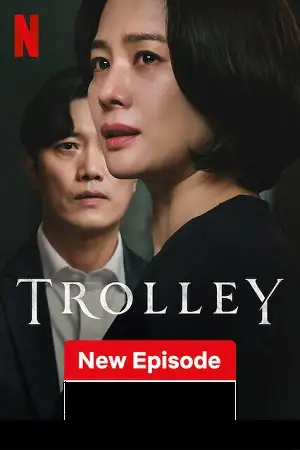 trolley 2022