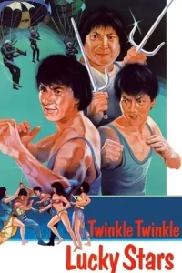 twinkle twinkle lucky stars 1985