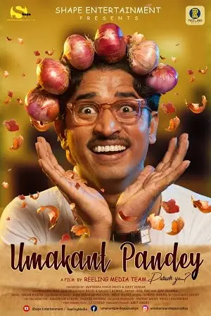 umakant pandey purush ya 2019