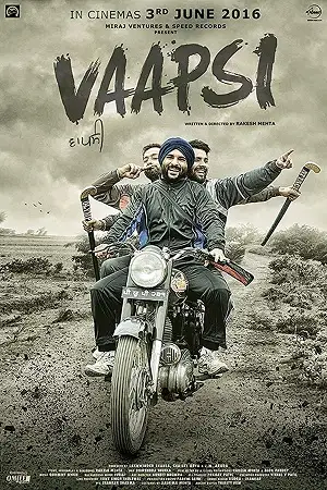 vaapsi 2016