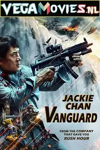 vanguard 2020