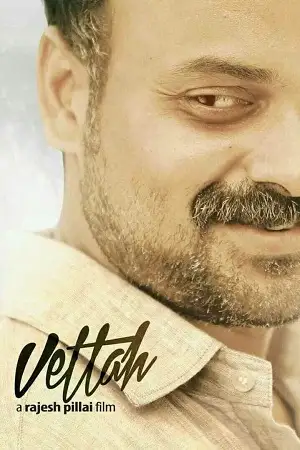 vettah 2016