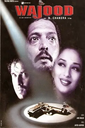 wajood 1998