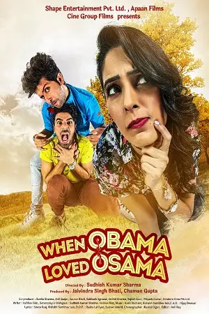 when obama loved osama 2018