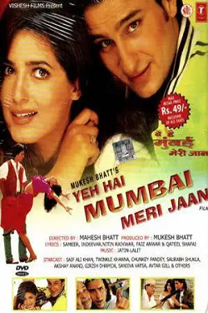 yeh hai mumbai meri jaan 1999