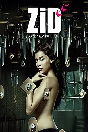 zid 2014