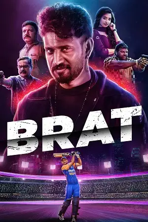 brat 2025