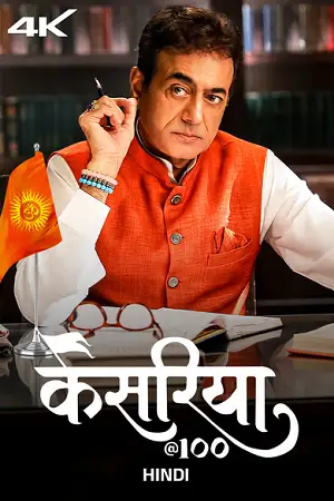 kesariya 100 season 1