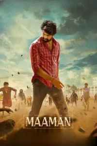 maaman 2025