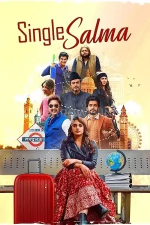 single salma 2025
