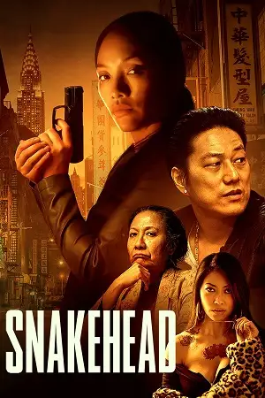 snakehead 2021
