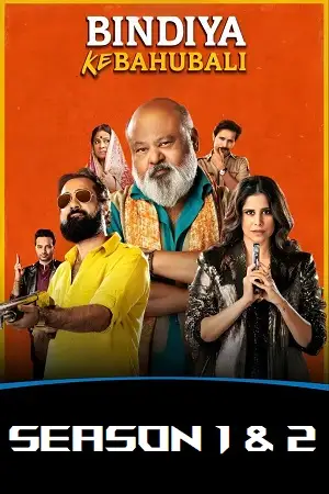 bindiya ke bahubali season 1