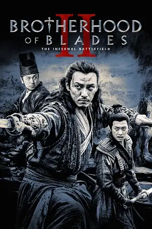 brotherhood of blades 2 2017