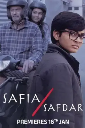 safia safdar 2026