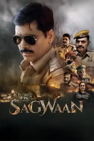 sagwaan 2025