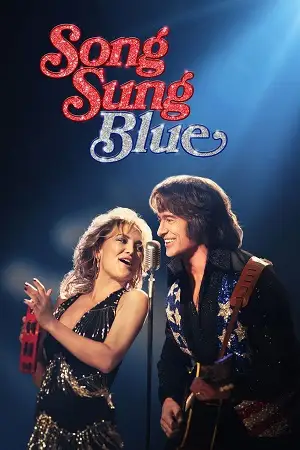 song sung blue 2025