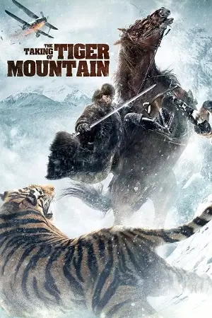 the taking of tiger mountain 2014