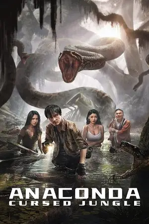 anaconda cursed jungle 2024
