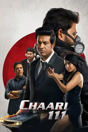 chaari 111 2024
