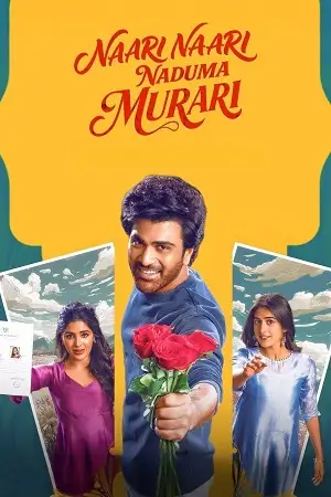nari nari naduma murari 2026