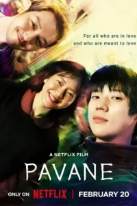 netflix pavane 2026
