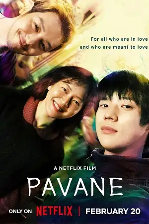 netflix pavane 2026