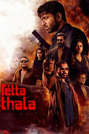 retta thala 2025