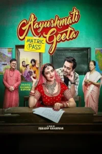 aayushmati geeta matric pass 2024