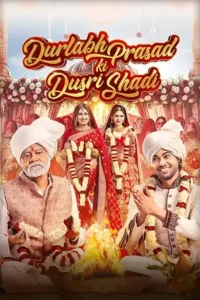 durlabh prasad ki dusri shadi 2025