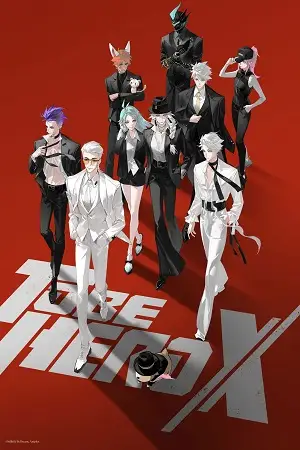 to be hero x season 1