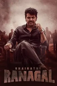 bhairathi ranagal 2024