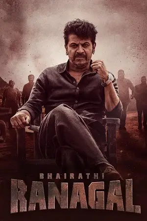 bhairathi ranagal 2024