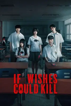 if wishes could kill 2026