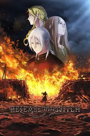 release that witch season 1