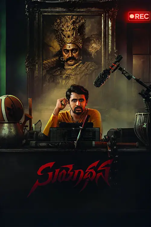 suyodhana 2026
