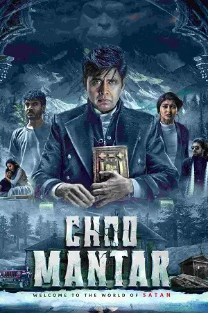choo mantar 2025