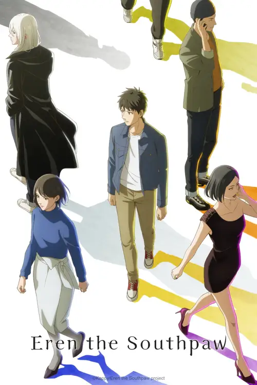 eren the southpaw season 1